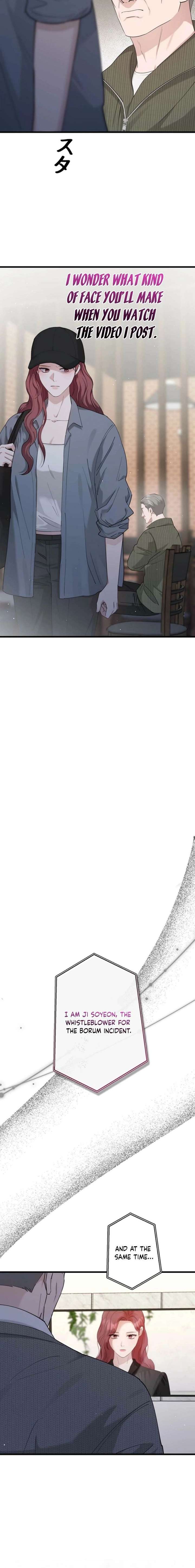 Would You Like to Have an Affair With Me Chapter 48 - Page 6