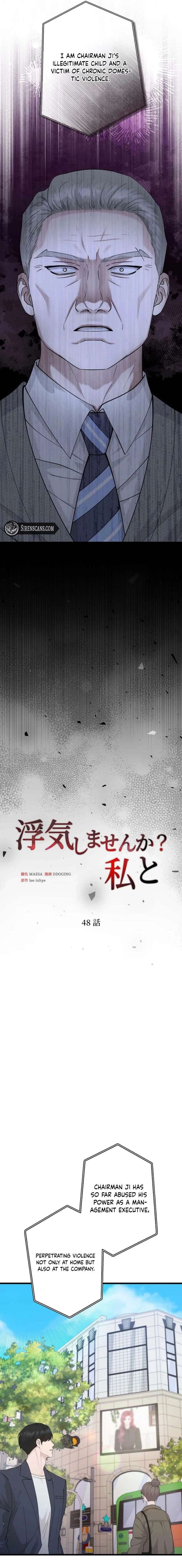 Would You Like to Have an Affair With Me Chapter 48 - Page 7