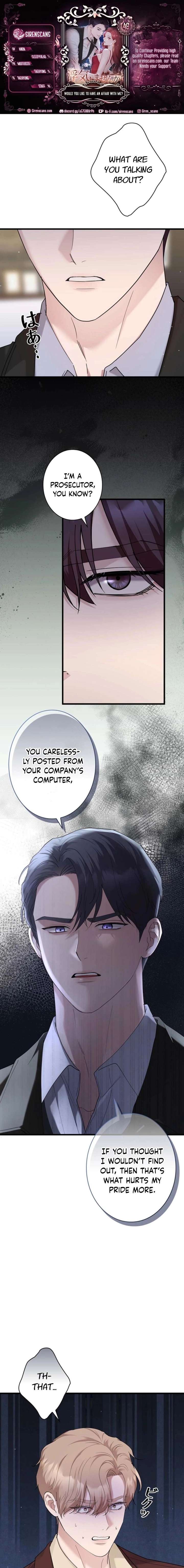 Would You Like to Have an Affair With Me Chapter 49 - Page 1