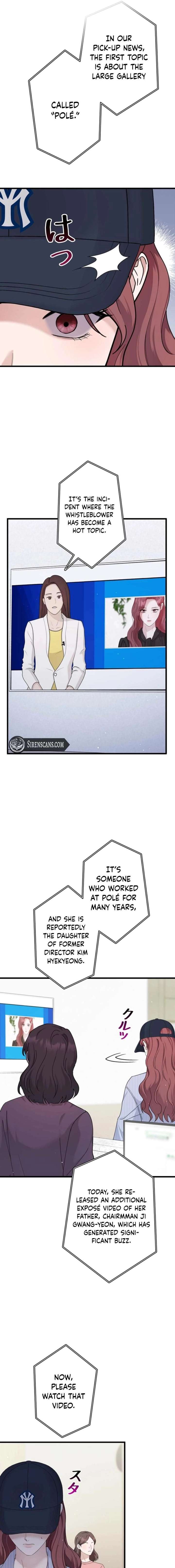 Would You Like to Have an Affair With Me Chapter 49 - Page 15