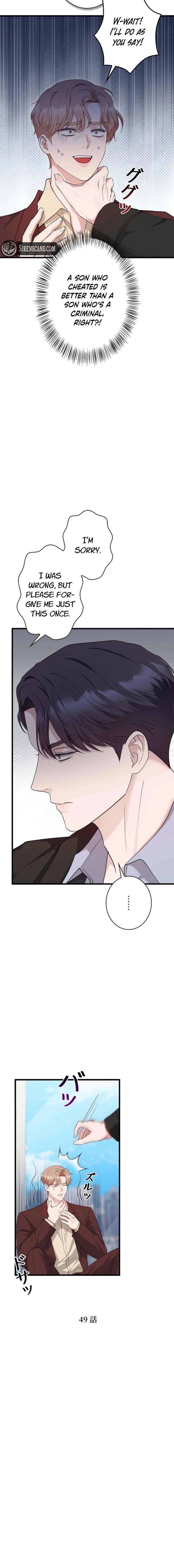 Would You Like to Have an Affair With Me Chapter 49 - Page 4