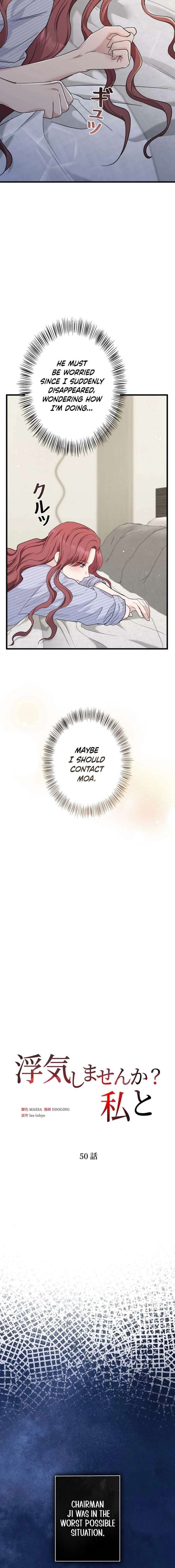 Would You Like to Have an Affair With Me Chapter 50 - Page 6