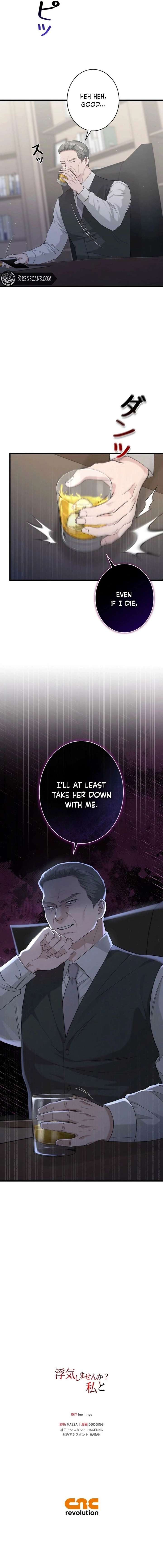 Would You Like to Have an Affair With Me Chapter 51 - Page 21