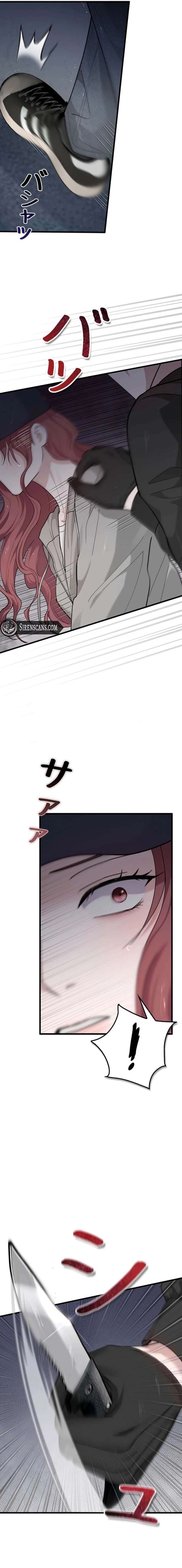Would You Like to Have an Affair With Me Chapter 52 - Page 13