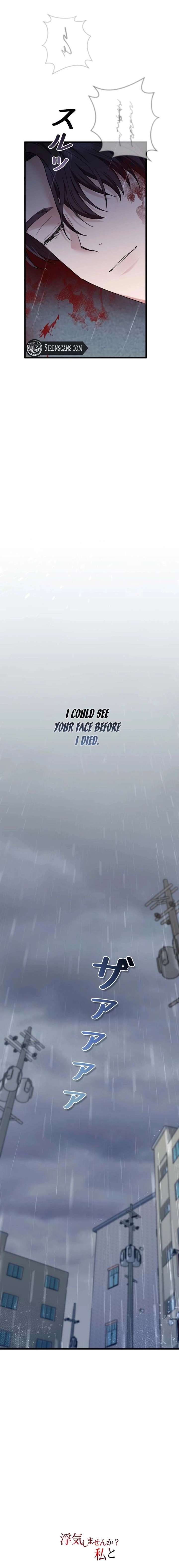 Would You Like to Have an Affair With Me Chapter 52 - Page 22