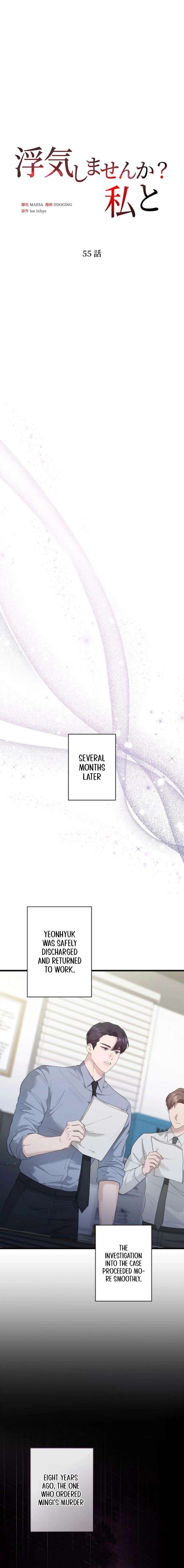 Would You Like to Have an Affair With Me Chapter 55 - Page 8