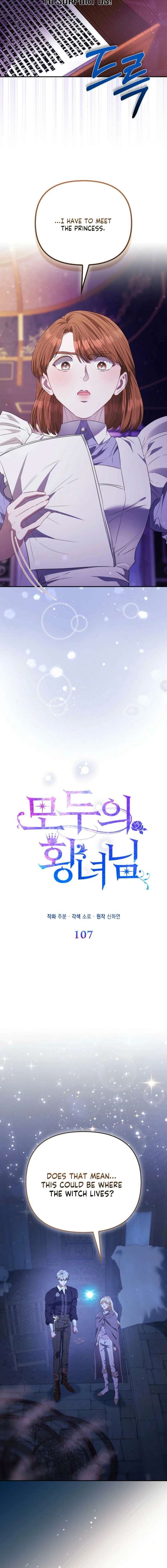 I’m The Princess of All Chapter 107 - Page 9