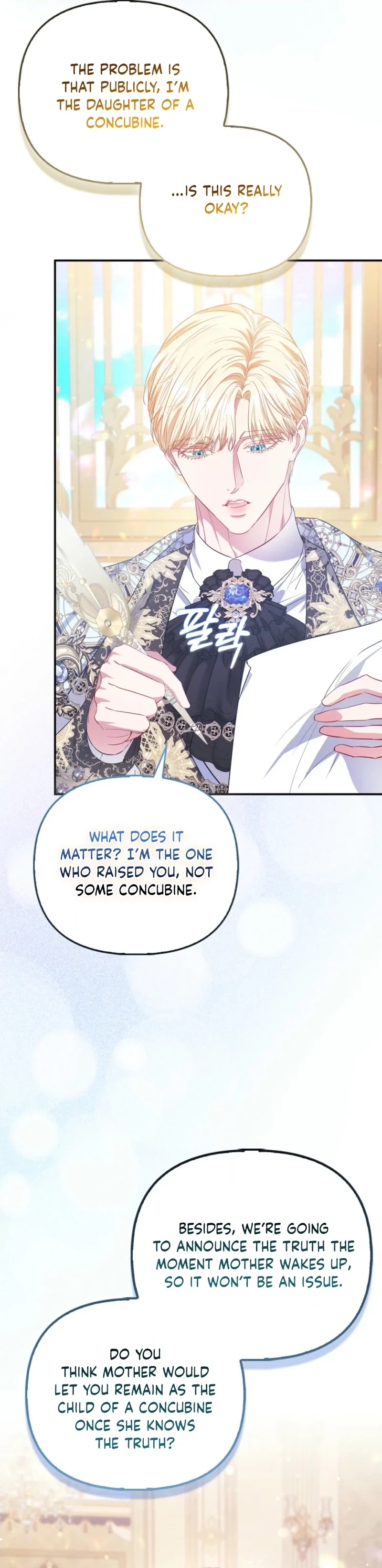 I’m The Princess of All Chapter 113 - Page 15