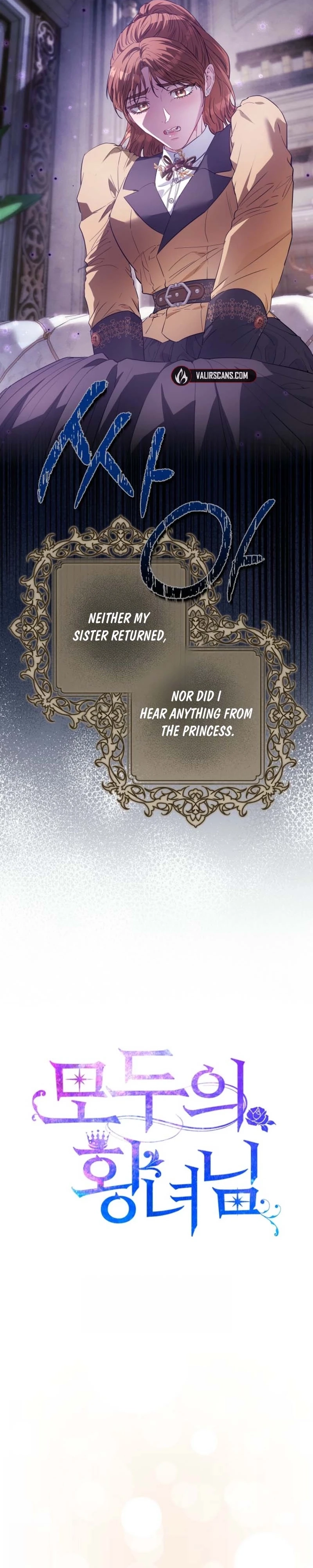 I’m The Princess of All Chapter 114 - Page 19