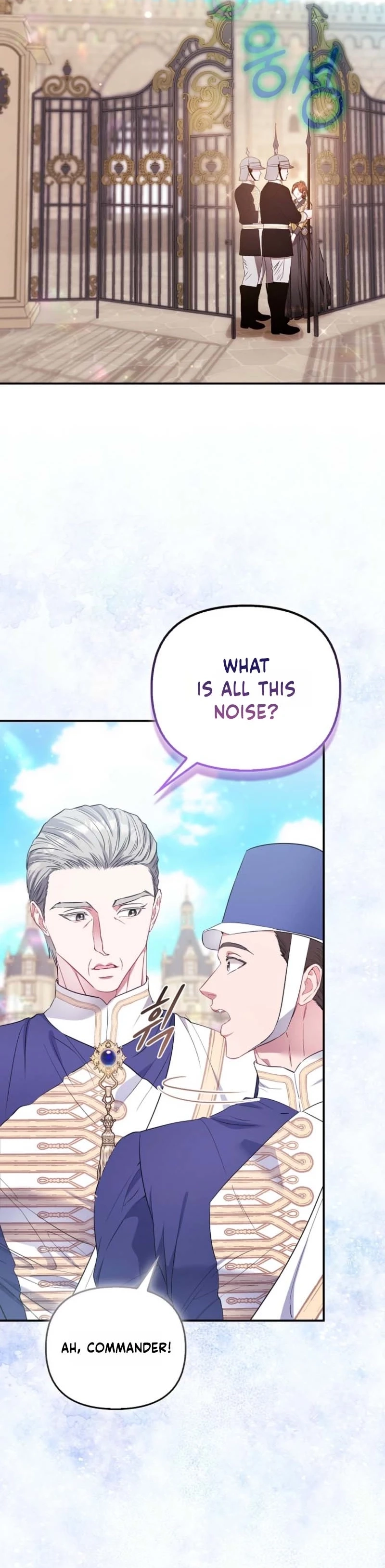I’m The Princess of All Chapter 114 - Page 2