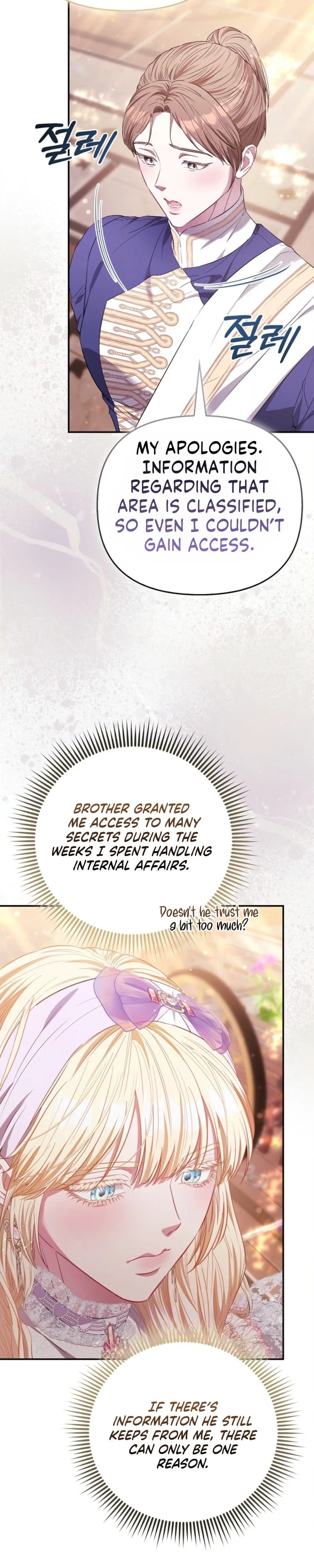 I’m The Princess of All Chapter 116 - Page 12