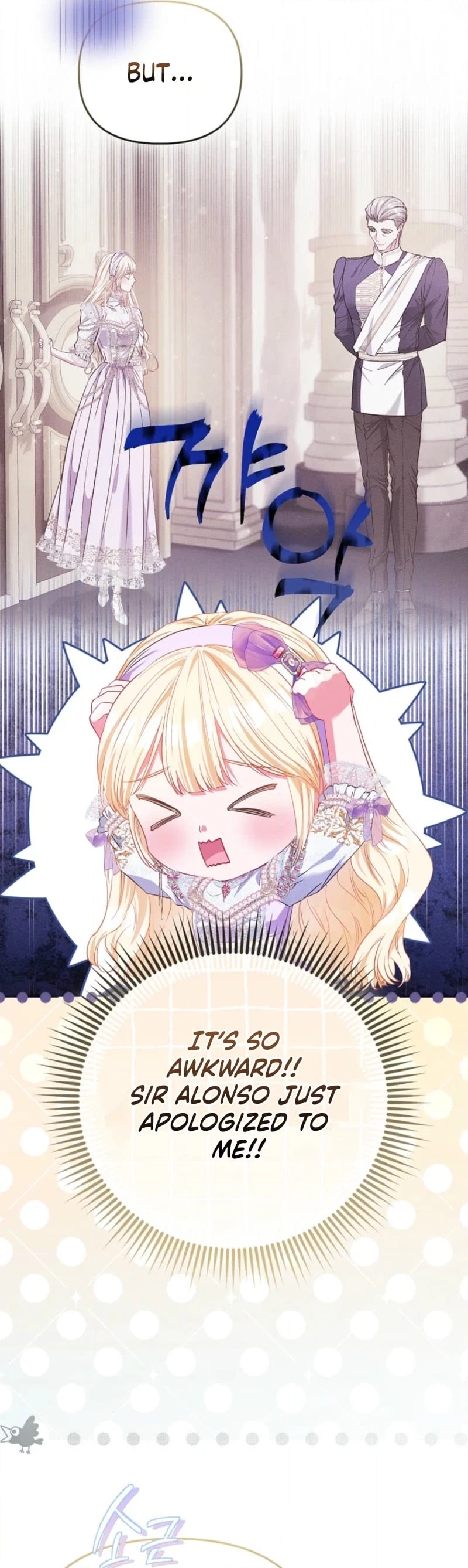I’m The Princess of All Chapter 116 - Page 21