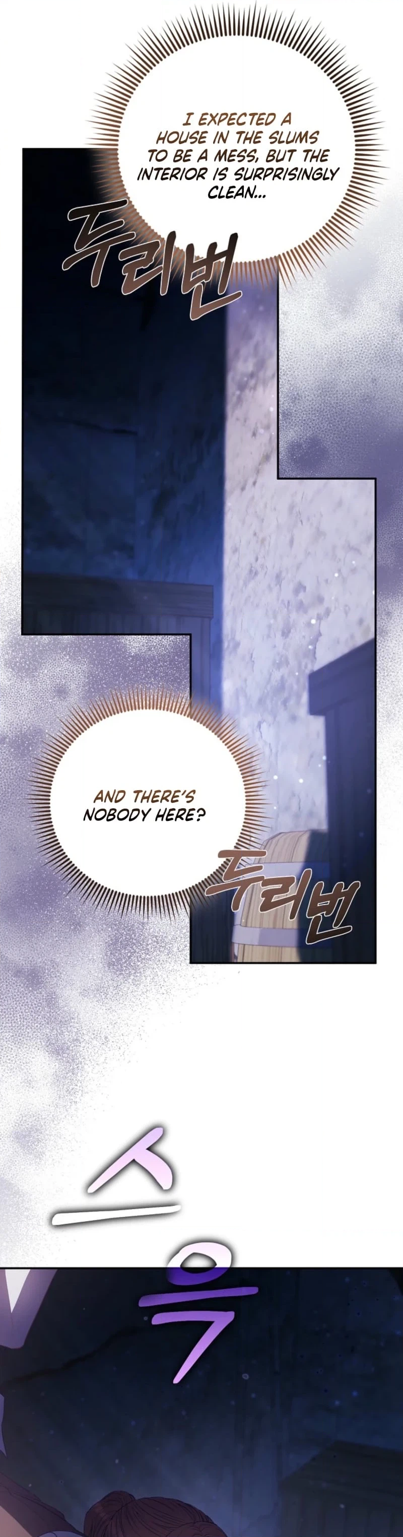 I’m The Princess of All Chapter 116 - Page 6
