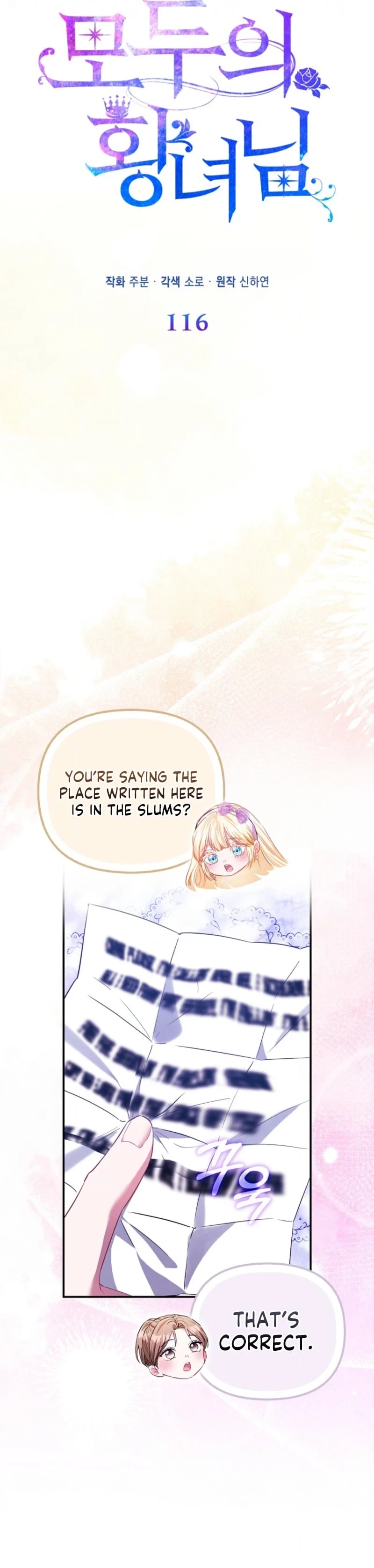 I’m The Princess of All Chapter 116 - Page 9