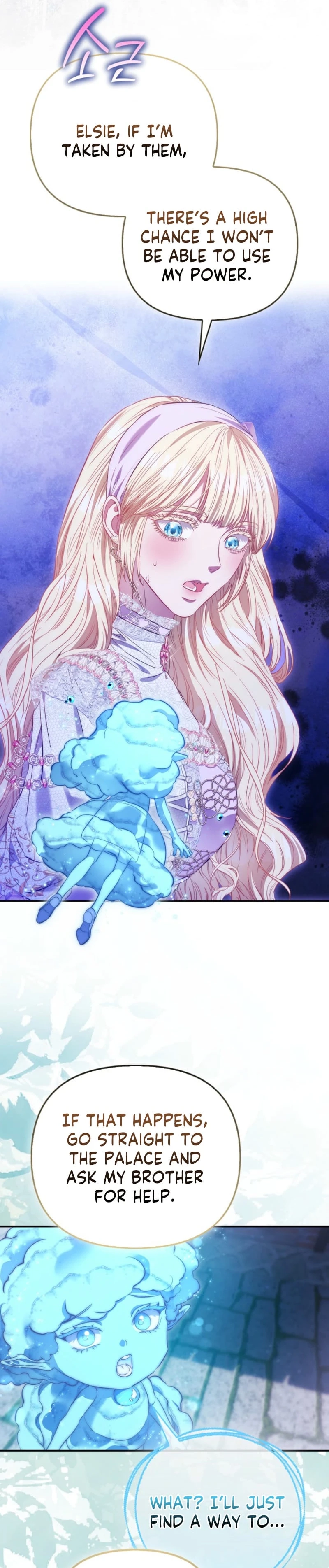 I’m The Princess of All Chapter 117 - Page 13