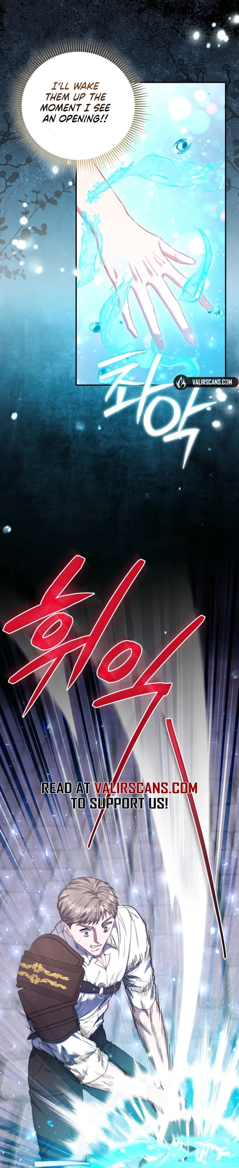 I’m The Princess of All Chapter 117 - Page 17