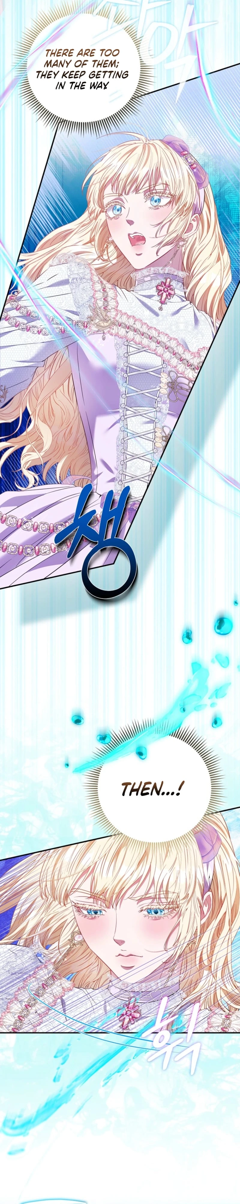 I’m The Princess of All Chapter 117 - Page 20