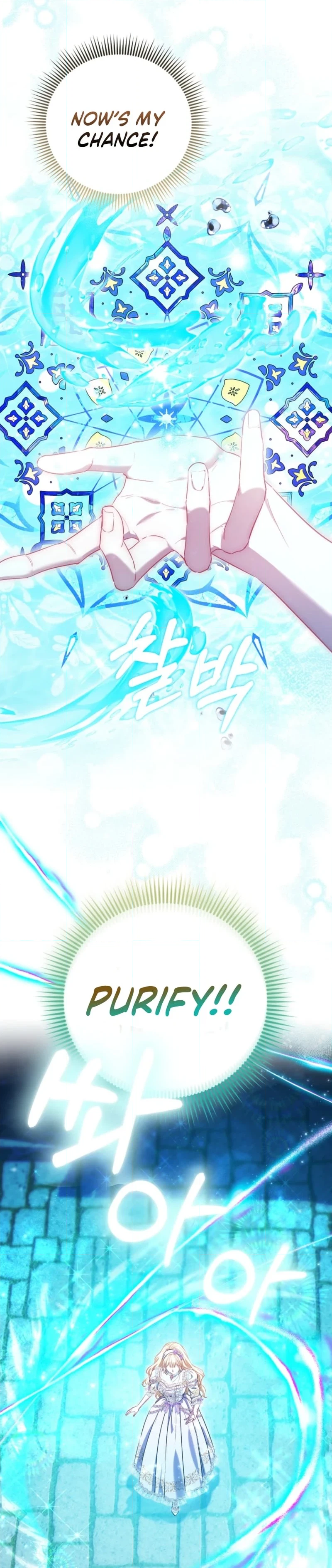 I’m The Princess of All Chapter 117 - Page 24