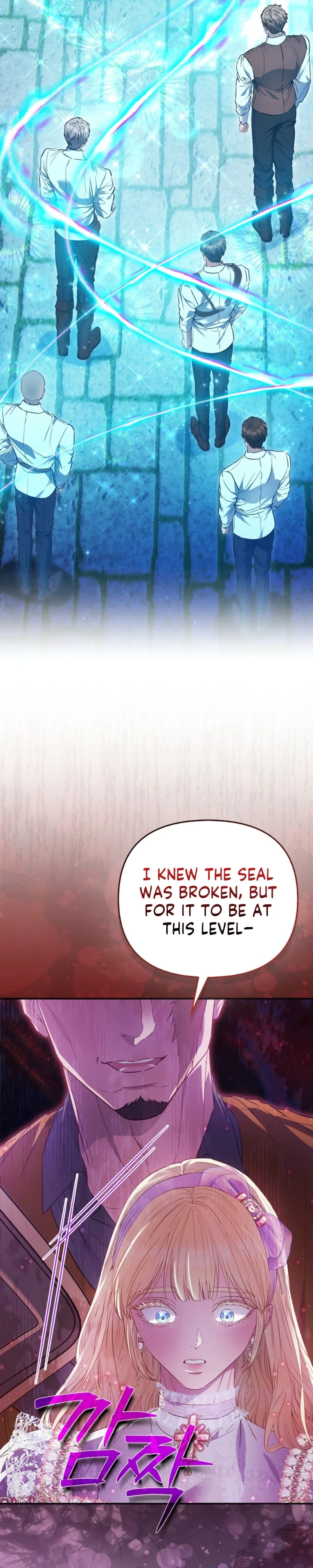 I’m The Princess of All Chapter 117 - Page 25