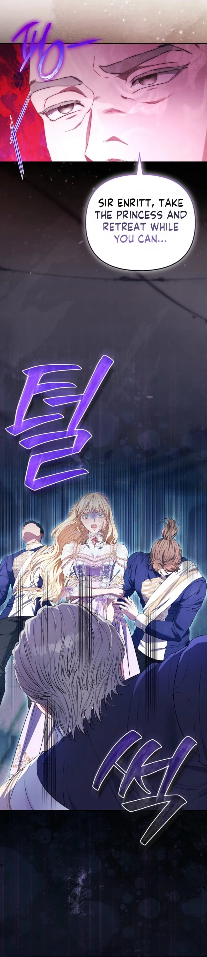 I’m The Princess of All Chapter 117 - Page 9