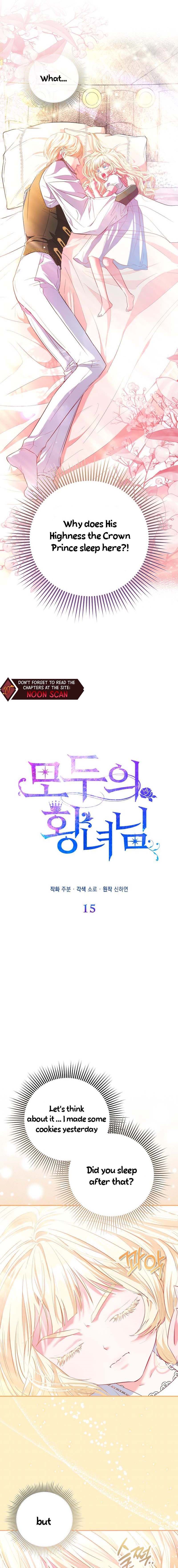 I’m The Princess of All Chapter 15 - Page 1