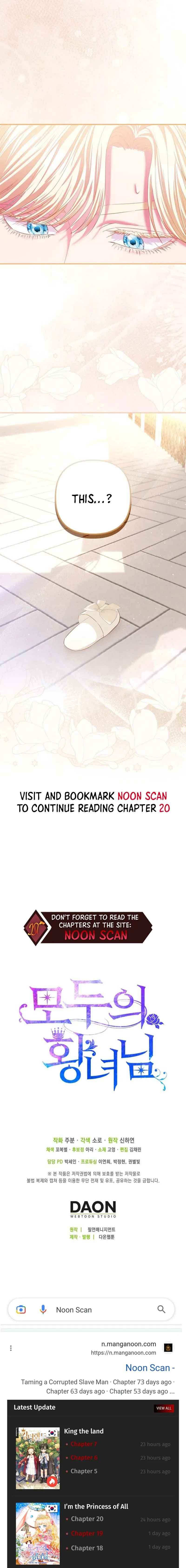 I’m The Princess of All Chapter 19 - Page 25