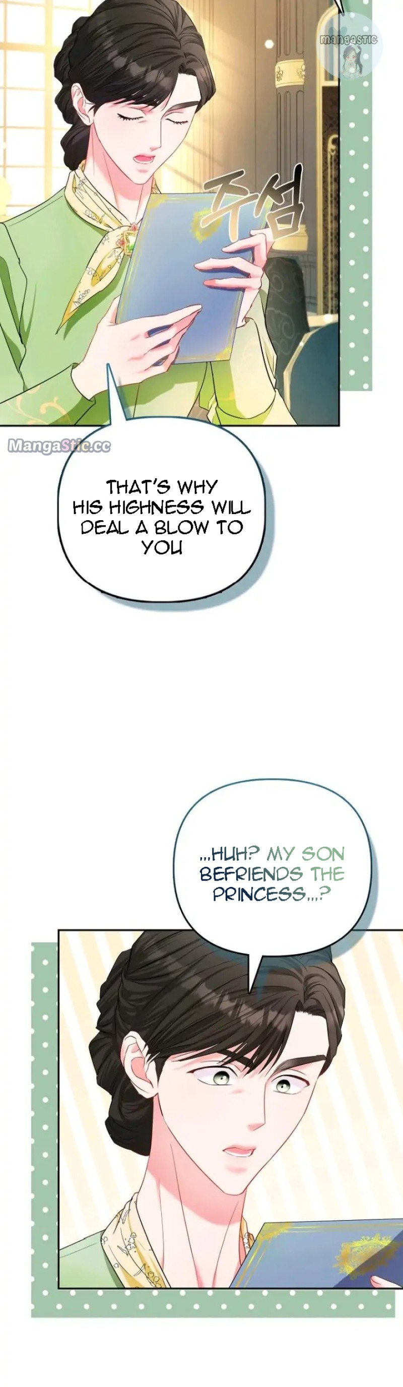 I’m The Princess of All Chapter 24 - Page 38