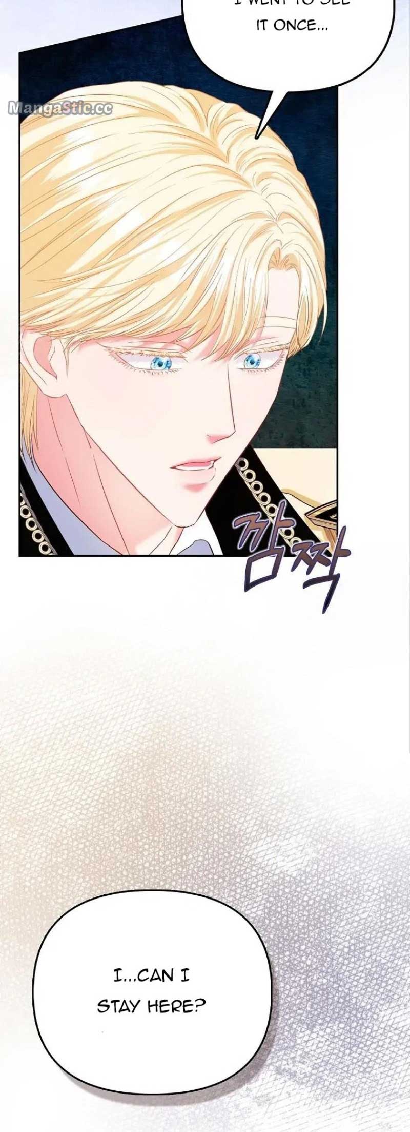 I’m The Princess of All Chapter 26 - Page 3