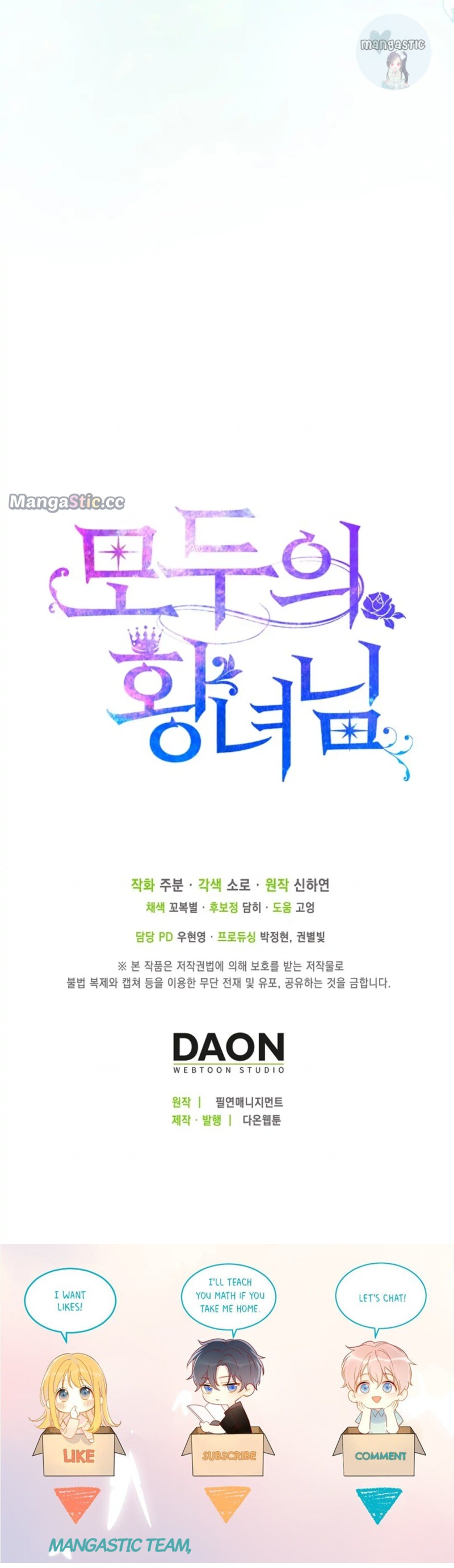 I’m The Princess of All Chapter 28 - Page 21