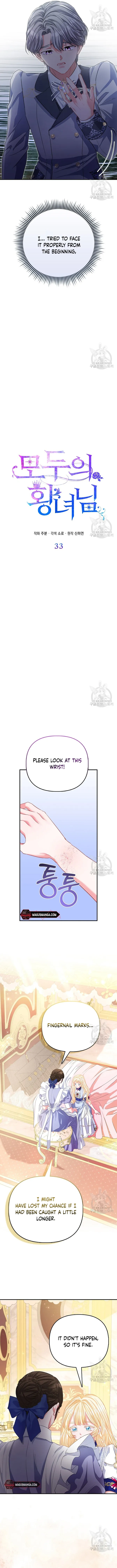 I’m The Princess of All Chapter 33 - Page 12