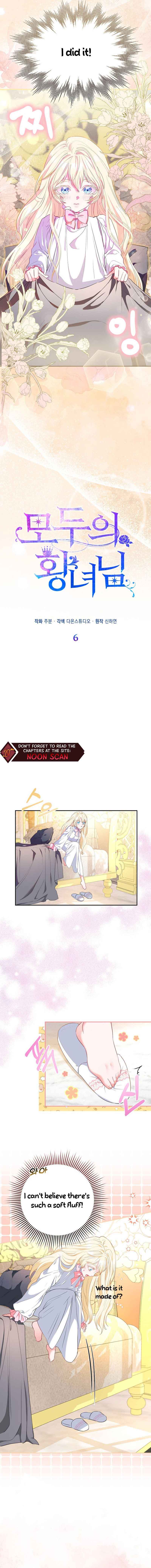 I’m The Princess of All Chapter 6 - Page 2