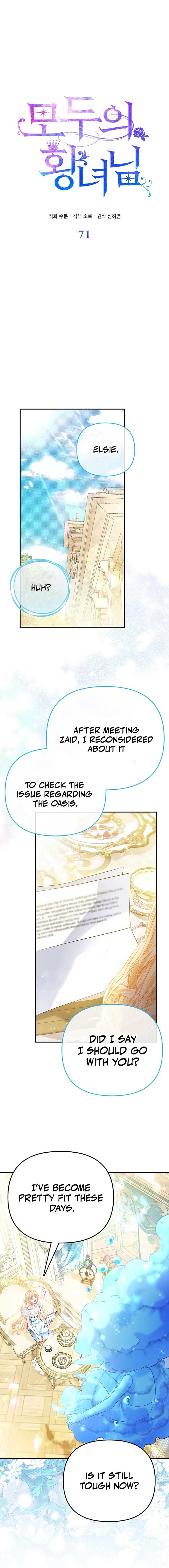 I’m The Princess of All Chapter 71 - Page 13