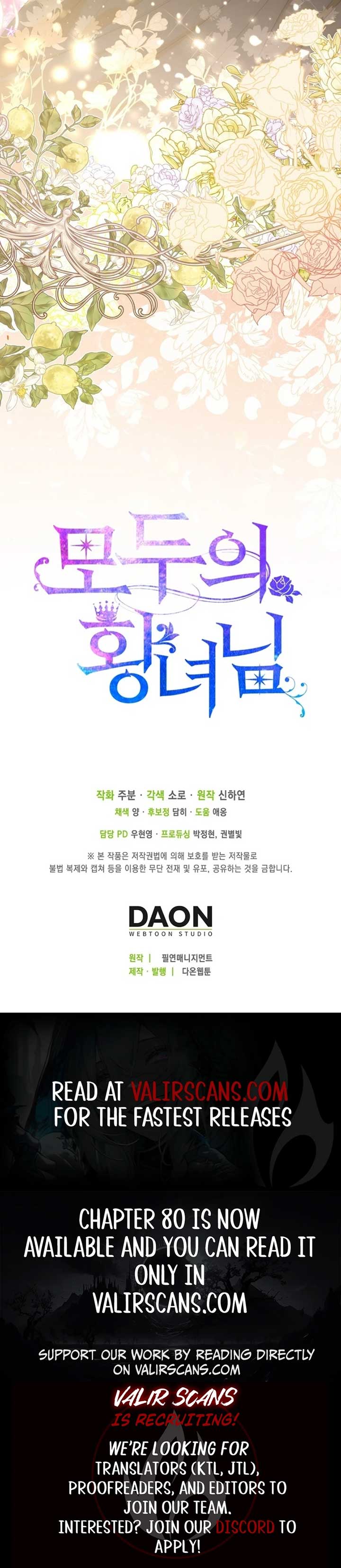 I’m The Princess of All Chapter 73 - Page 12