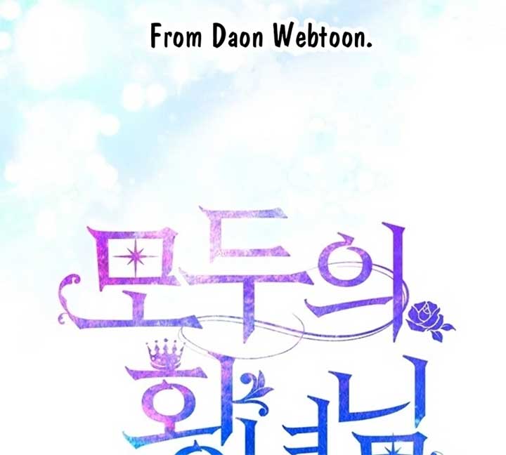 I’m The Princess of All Chapter 80 - Page 169