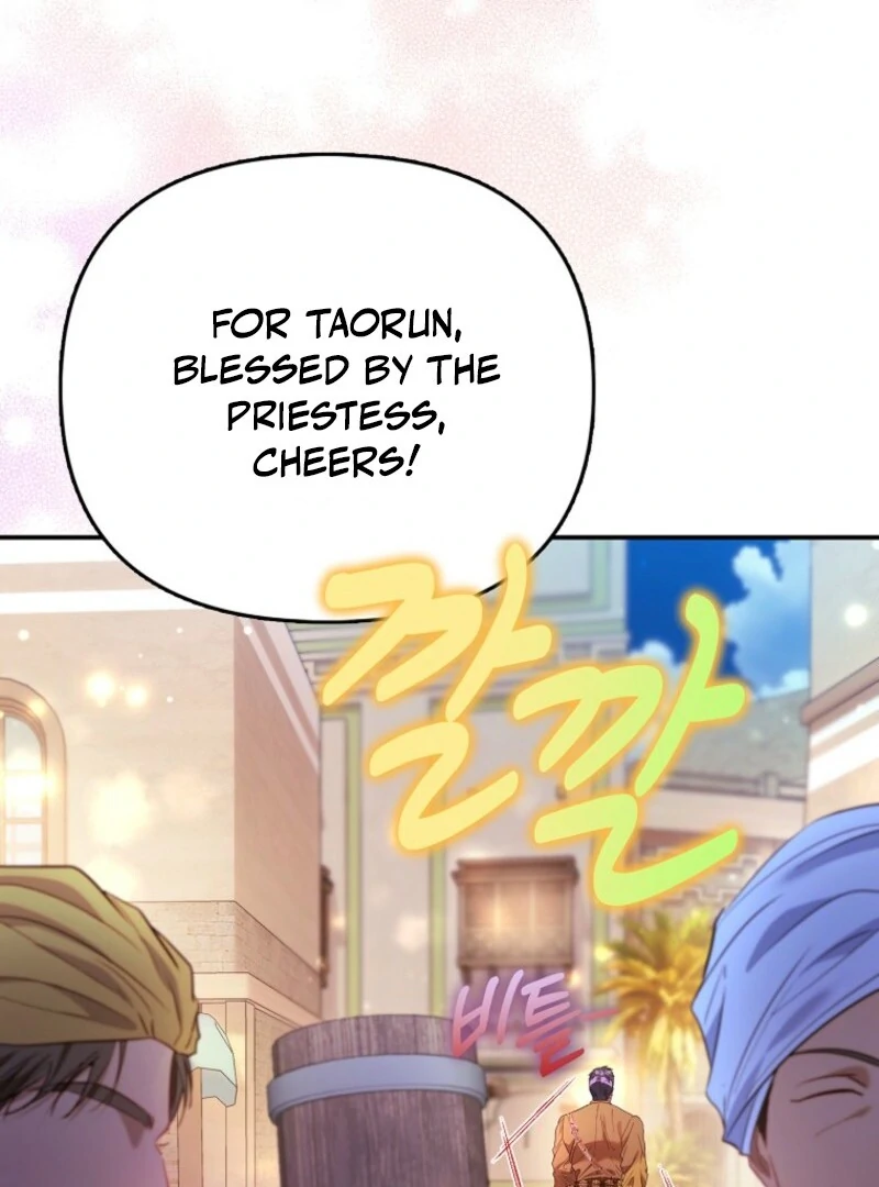 I’m The Princess of All Chapter 83 - Page 107