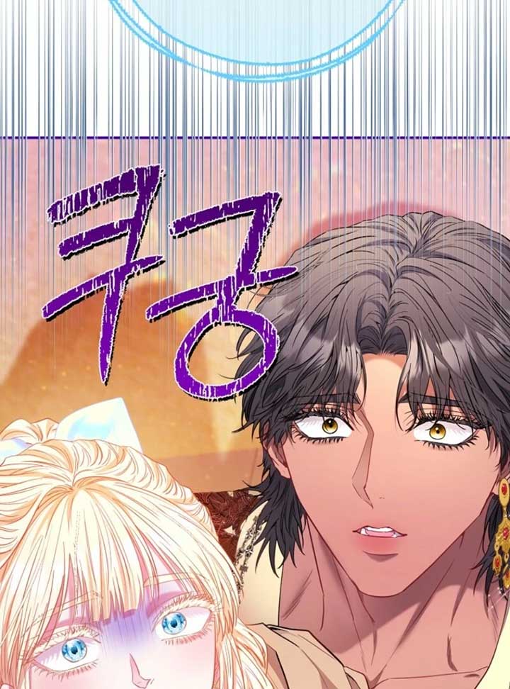 I’m The Princess of All Chapter 86 - Page 83