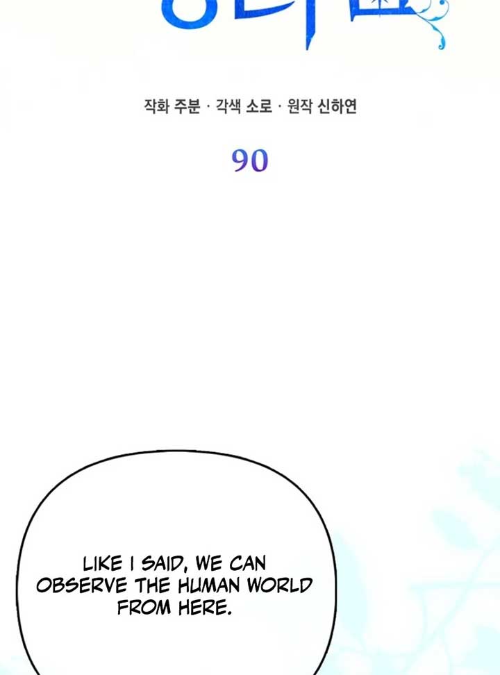 I’m The Princess of All Chapter 90 - Page 47