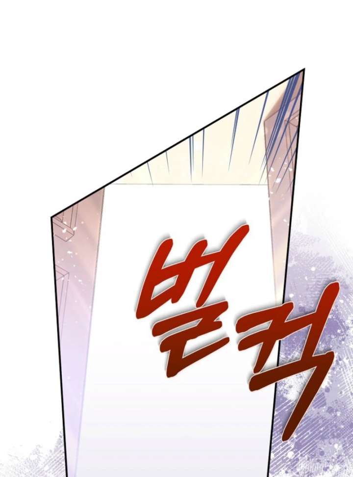 I’m The Princess of All Chapter 92 - Page 115