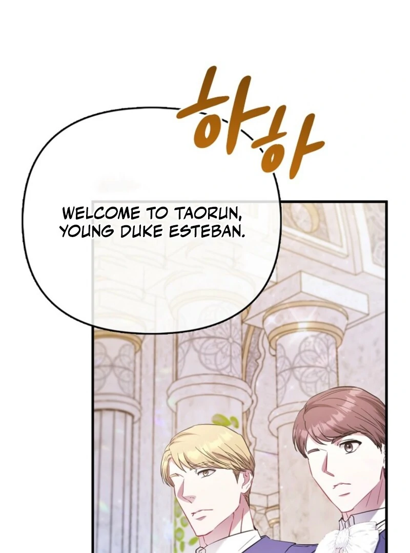 I’m The Princess of All Chapter 94 - Page 1