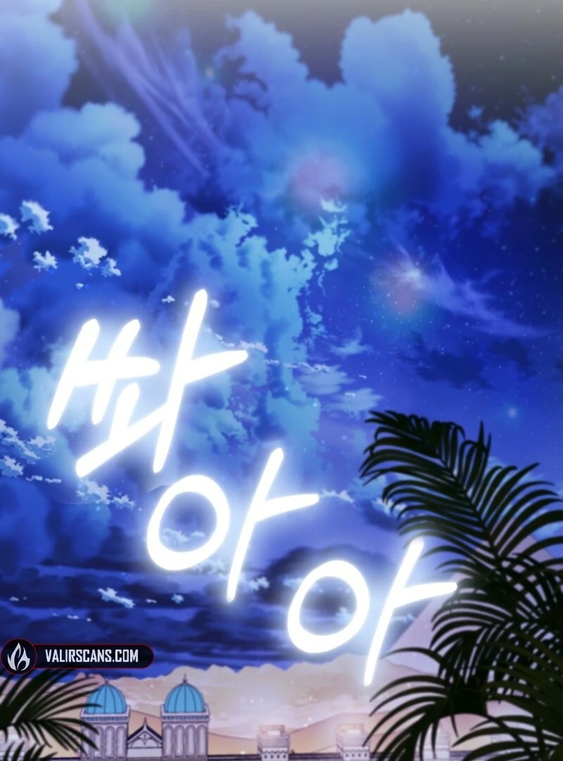 I’m The Princess of All Chapter 94 - Page 81