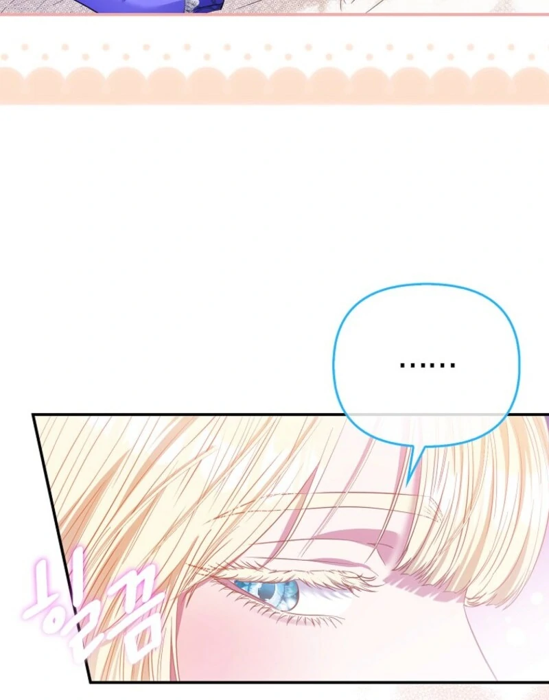 I’m The Princess of All Chapter 94 - Page 91