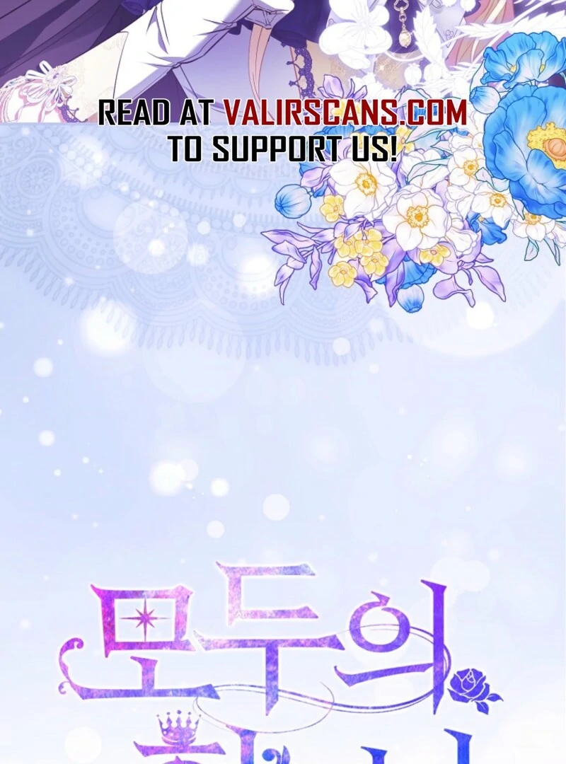 I’m The Princess of All Chapter 97 - Page 117