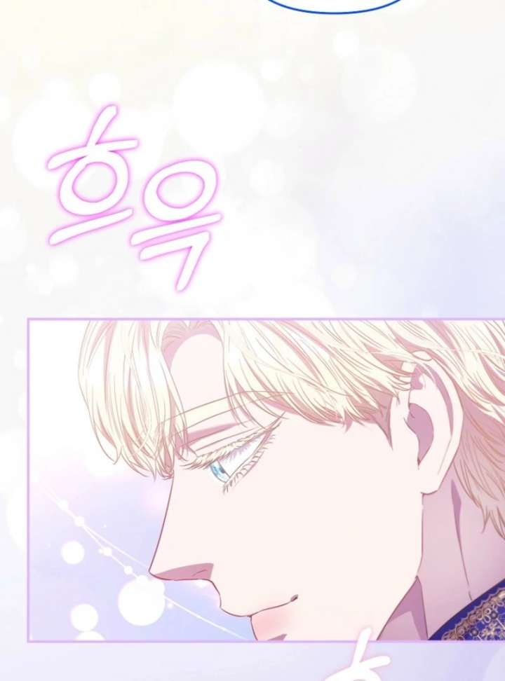 I’m The Princess of All Chapter 98 - Page 37