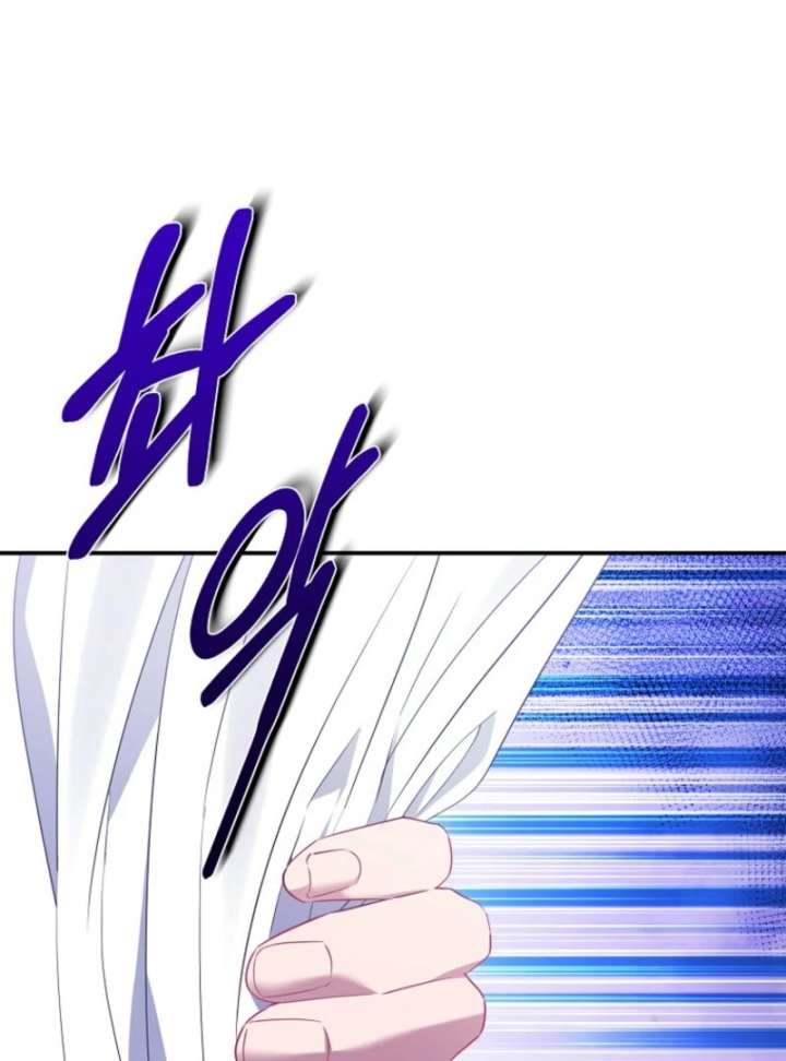 I’m The Princess of All Chapter 99 - Page 62