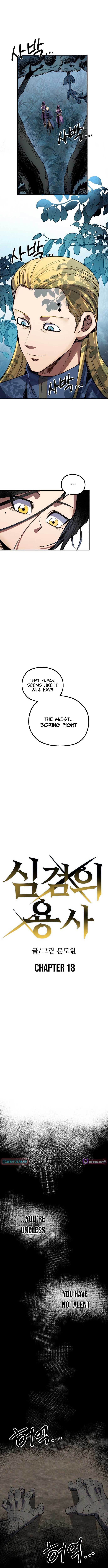 Warrior of the Mind Sword Chapter 18 - Page 4