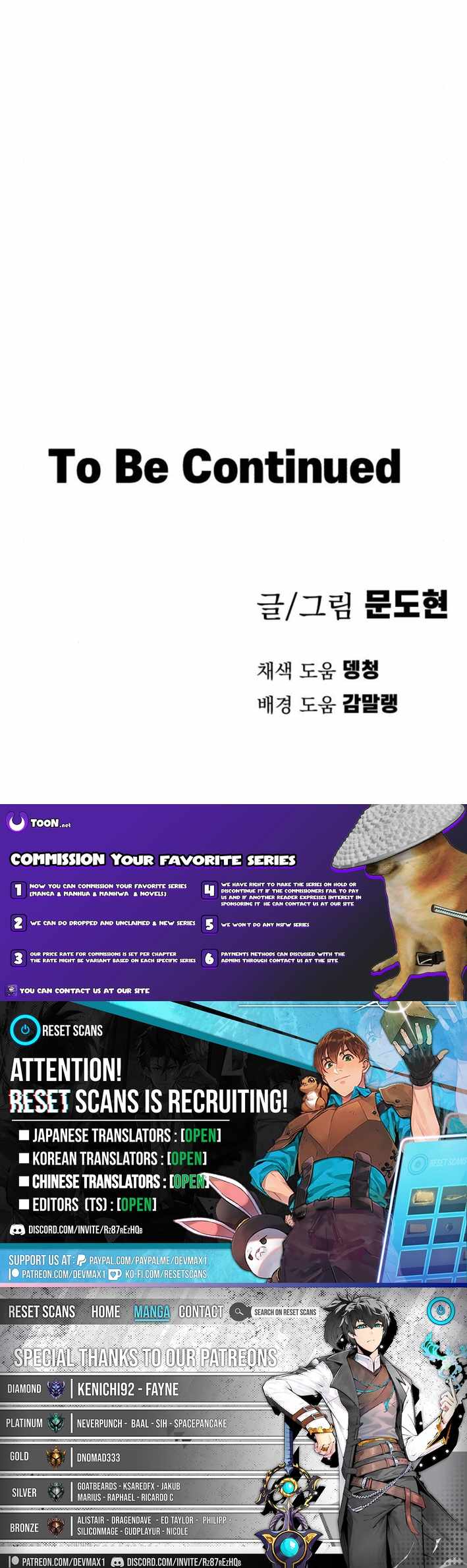 Warrior of the Mind Sword Chapter 23 - Page 17