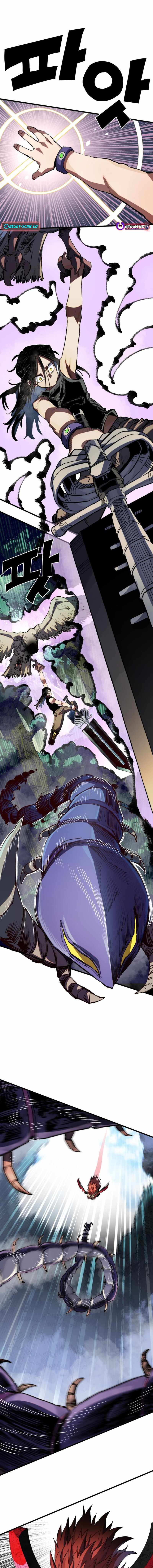 Warrior of the Mind Sword Chapter 25 - Page 14