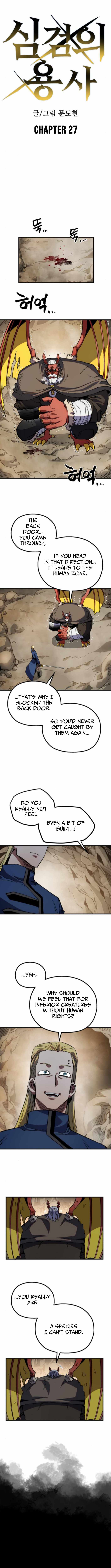 Warrior of the Mind Sword Chapter 27 - Page 3