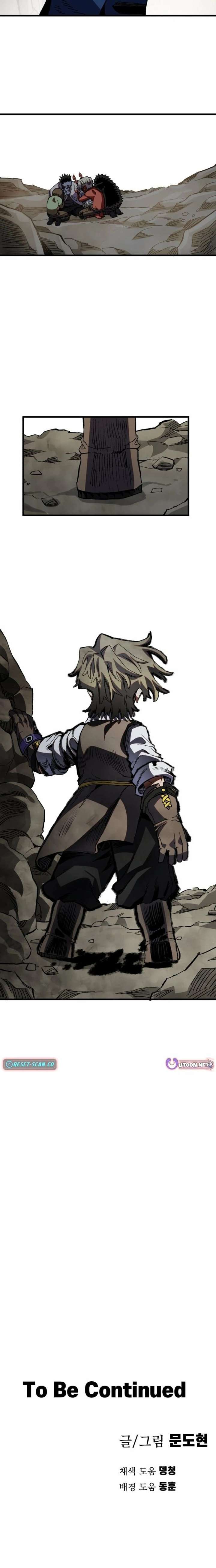 Warrior of the Mind Sword Chapter 31 - Page 38