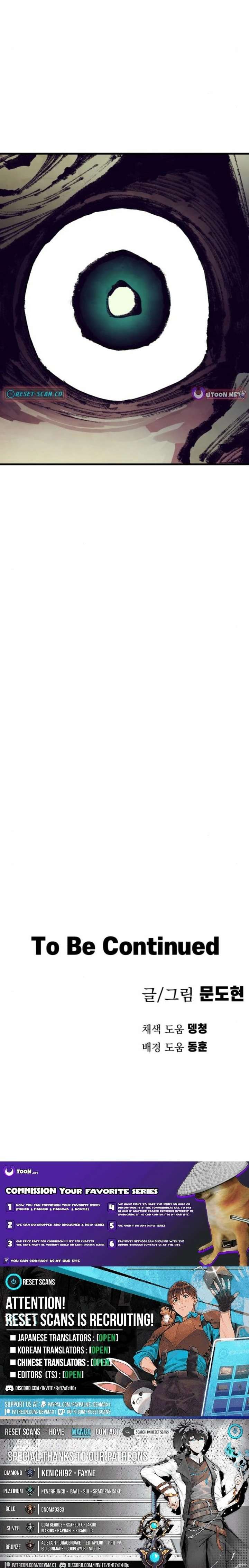 Warrior of the Mind Sword Chapter 32 - Page 29